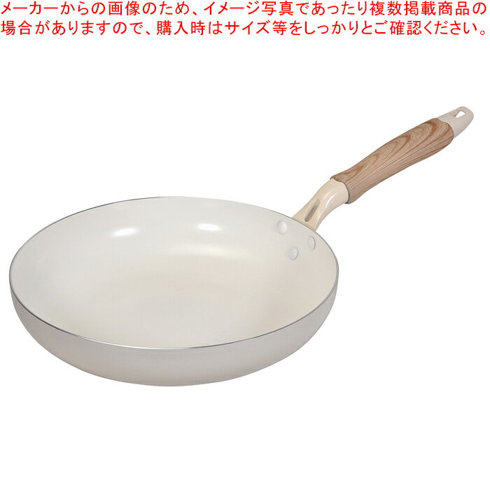 Ih Incompatible - セラミール IH対応フライパン26cm