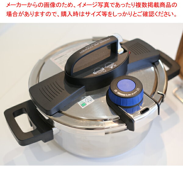 3層底ワンタッチレバー圧力鍋 5.5L [ 8合炊 ] [パール金属]
