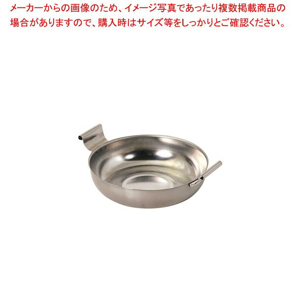 商品の仕様●製品サイズ(約):230×185×65mm●製品重量(約):151g●板厚:0.4●容量:980ml●材質:本体/ステンレス鋼(クロム16%)、取っ手/ステンレス鋼●原産国:日本●さびにくく丈夫なステンレス製●MADE IN JAPAN●食べたいときにサッと手軽に鍋料理※商品画像はイメージです。複数掲載写真も、商品は単品販売です。予めご了承下さい。※商品の外観写真は、製造時期により、実物とは細部が異なる場合がございます。予めご了承下さい。※色違い、寸法違いなども商品画像には含まれている事がございますが、全て別売です。ご購入の際は、必ず商品名及び商品の仕様内容をご確認下さい。※原則弊社では、お客様都合（※色違い、寸法違い、イメージ違い等）での返品交換はお断りしております。ご注文の際は、予めご了承下さい。