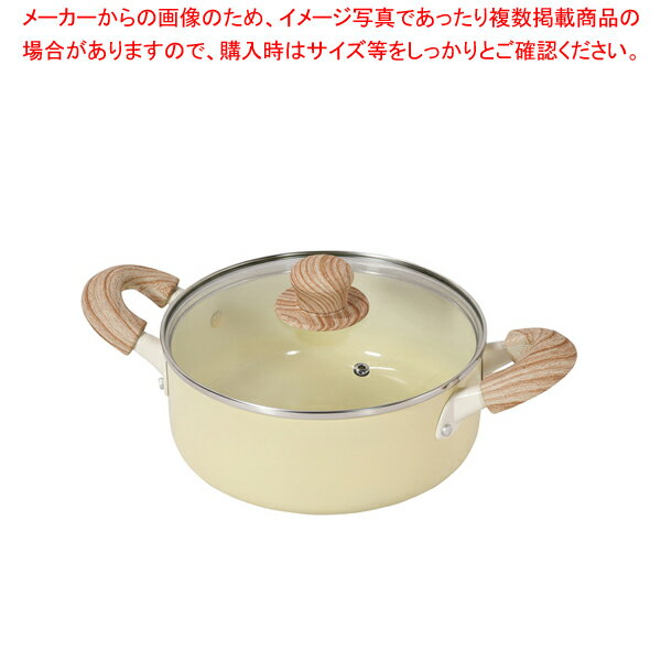 Ih Compatible - ハルミック セラミック加工IH対応ガラス蓋付両手鍋20cm(ペールイエロー)