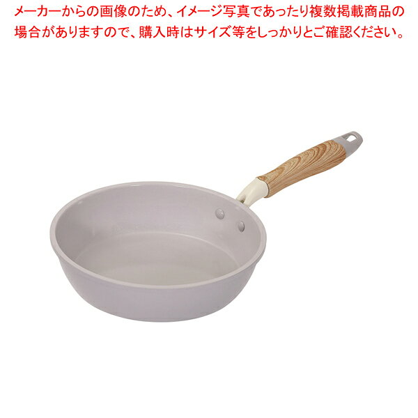 ハルミックセラミック加工IH対応軽...