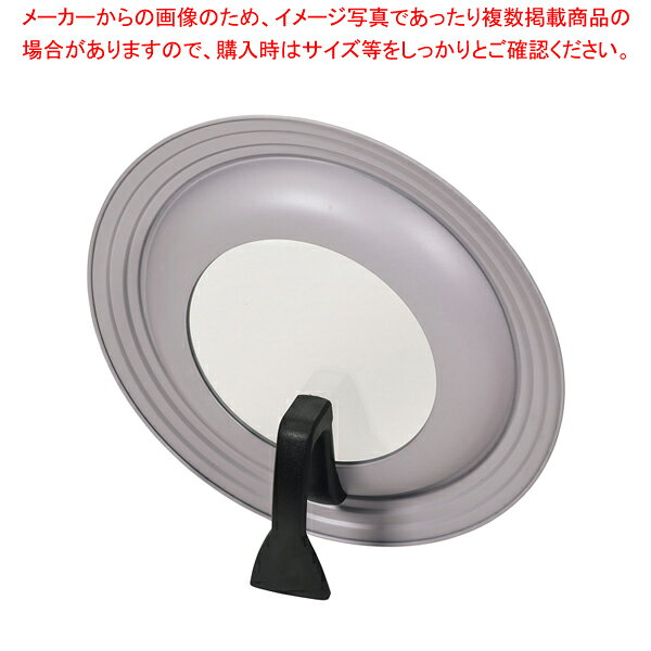 Ih/Gas Compatible - ハルミック シリコーン加工窓付スタンディングパンカバー24〜28cm用(ペールパープル)