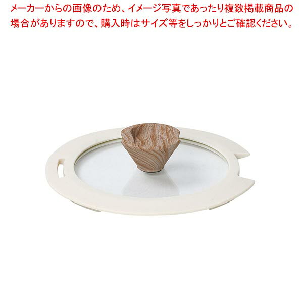 商品の仕様●製品サイズ(約):外径170×35mm●製品重量(約):227g●材質:品名/強化ガラス製器具、強化の種類/全面物理強化、縁部/シリコーンゴム(耐熱温度200℃)、つまみ/フェノール樹脂(耐熱温度150℃)●原産国:中国●耐熱ガラスで中の様子がひと目でわかり、調理のタイミングを逃さない●シリコーンゴムの縁部なので鍋やフライパンにやさしくフィットし、カチャカチャ音がしにくい●シリコーンが衝撃を吸収し、割れにくく安全性が高い●木目調のなべつまみで、ナチュラルで温かみのあるデザイン●やさしくフィット。見えて安心、割れにくいガラス蓋※商品画像はイメージです。複数掲載写真も、商品は単品販売です。予めご了承下さい。※商品の外観写真は、製造時期により、実物とは細部が異なる場合がございます。予めご了承下さい。※色違い、寸法違いなども商品画像には含まれている事がございますが、全て別売です。ご購入の際は、必ず商品名及び商品の仕様内容をご確認下さい。※原則弊社では、お客様都合（※色違い、寸法違い、イメージ違い等）での返品交換はお断りしております。ご注文の際は、予めご了承下さい。