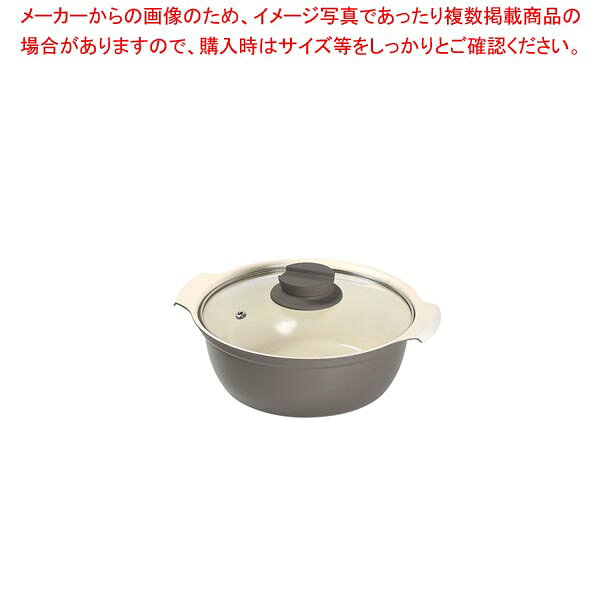 商品の仕様●製品サイズ(約):240×205×105mm●製品重量(約):694g●板厚:2.5●容量:1.8L●本体材質:表面加工/内面（セラミック塗膜加工）、外面（焼付け塗装）●材料の種類:本体/アルミニウム合金、はり底/ステンレス鋼(クロム16%)●蓋材質:品名/強化ガラス製器具、強化の種類/全面物理強化、縁リング/ステンレス鋼、つまみ・座板/フェノール樹脂(耐熱温度150℃)●その他:鍋の深さ約72mm●原産国:中国●耐久性と耐食性に優れた内面セラミック加工●持ち手先端にひっかかりがあり、ミトン等がすべらずに使いやすい●ふたつまみに菜箸やおたまをおくことができます●IH ガス火のオール熱源対応●1人〜2人用(目安)●耐久性と耐食性に優れた内面セラミック加工※商品画像はイメージです。複数掲載写真も、商品は単品販売です。予めご了承下さい。※商品の外観写真は、製造時期により、実物とは細部が異なる場合がございます。予めご了承下さい。※色違い、寸法違いなども商品画像には含まれている事がございますが、全て別売です。ご購入の際は、必ず商品名及び商品の仕様内容をご確認下さい。※原則弊社では、お客様都合（※色違い、寸法違い、イメージ違い等）での返品交換はお断りしております。ご注文の際は、予めご了承下さい。