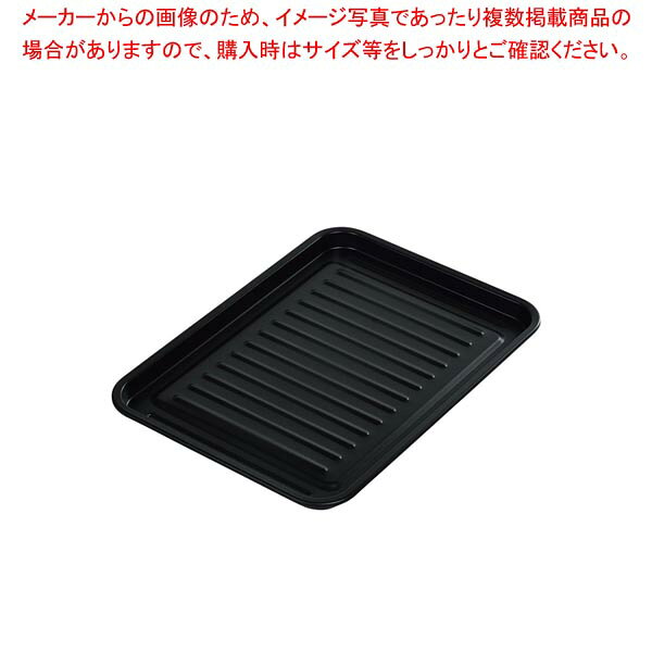 商品の仕様●製品サイズ(約):280×200×15mm●製品重量(約):226g●材質:表面加工/焼付け塗装●材料の種類:鉄●原産国:中国●アジ2匹・サンマ4匹を焼くのに最適なグリルプレート※魚の大きさによっては収まらない場合があります。●底面は余分な脂が落ちるアーチ形状●魚焼きグリル・オーブン対応●おいしく焼けるグリルプレート※商品画像はイメージです。複数掲載写真も、商品は単品販売です。予めご了承下さい。※商品の外観写真は、製造時期により、実物とは細部が異なる場合がございます。予めご了承下さい。※色違い、寸法違いなども商品画像には含まれている事がございますが、全て別売です。ご購入の際は、必ず商品名及び商品の仕様内容をご確認下さい。※原則弊社では、お客様都合（※色違い、寸法違い、イメージ違い等）での返品交換はお断りしております。ご注文の際は、予めご了承下さい。