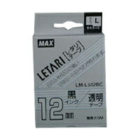 マックス ビーポップ ミニ(PM−36、36N、36H、3600、24、2400、2400N)・レタリ(LM−1000、LM−2000)共通消耗品 LX90170 透明 黒文字 1巻8m