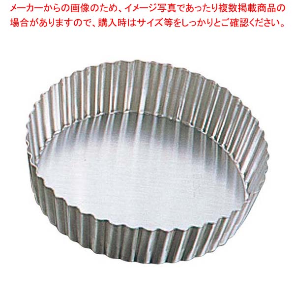 パティシエール 18-8 タルト型深型キッシュ底取 18cm PP-695【 製菓・ベーカリー用品 】 【 バレンタイン 手作り 】