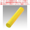 【まとめ買い10個セット品】 日本理化学 ダストレス・蛍光チョーク DCK-72-Y 黄 72本