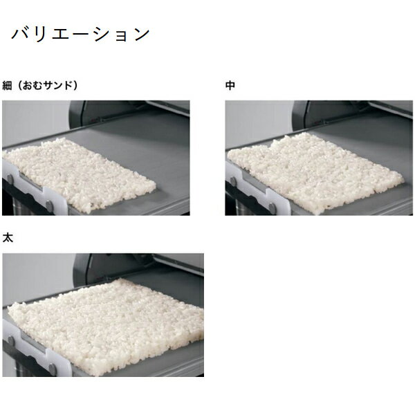 のりまきメーカー ASM895 シャリ板専用の紹介画像3