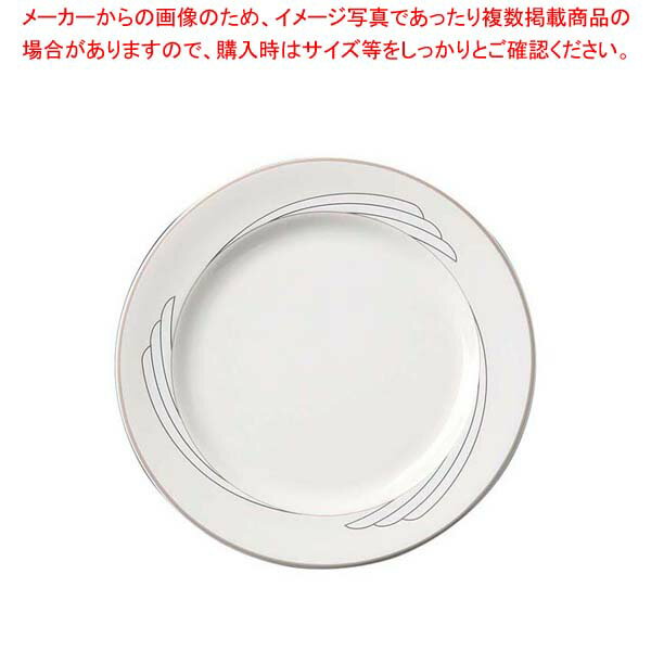Rakuten - アラカルトプレート 27cm OFM03-201