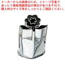 18-8 中華細工用 抜型 花