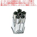 18-8 中華細工用 抜型 花びら