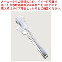 マラソン期間限定!\エントリーでポイント5倍!/【まとめ買い10個セット品】 ZY 18-8 シェル型 サービストング 大 全長240