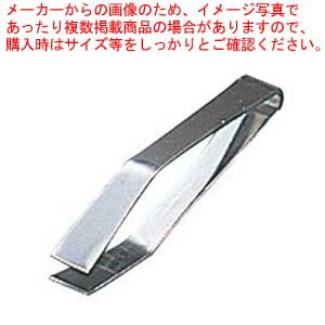 Rakuten - 18-0 美粧 西型骨抜き 4寸(120mm)