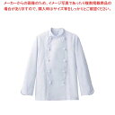 男女兼用コックコート(長袖)AS-110 4L