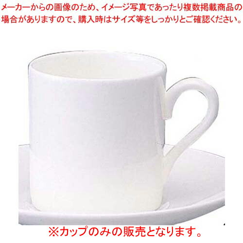 W・W ホワイトコノート デミタスカップ ボンド 53610003825