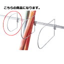 【マラソン期間限定!エントリーでポイント5倍!!】仕切板りフック D20cm 61-45-20-1 【 システム什器 システムオプション 角バー用オプション 仕切りフック 】【店舗什器 パネル 壁面 小物 ディスプレー 店舗備品】(3)