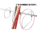 【まとめ買い10個セット品】仕切りフック D40cm 61-45-20-3 【 店舗什器 パネル 壁面 小物 ディスプレー 店舗備品 】