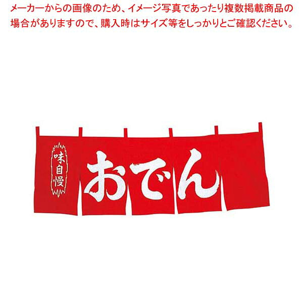 商品の仕様●外寸(mm)：1800×600 ●材質：綿100%※商品画像はイメージです。複数掲載写真も、商品は単品販売です。予めご了承下さい。※商品の外観写真は、製造時期により、実物とは細部が異なる場合がございます。予めご了承下さい。※色違い、寸法違いなども商品画像には含まれている事がございますが、全て別売です。ご購入の際は、必ず商品名及び商品の仕様内容をご確認下さい。※原則弊社では、お客様都合（※色違い、寸法違い、イメージ違い等）での返品交換はお断りしております。ご注文の際は、予めご了承下さい。→お買い得な「まとめ買い10個セット」はこちら