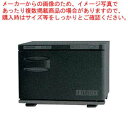 ホリズォン ホットボックス 前開きタイプ(つや消しブラック)HB-118FB