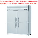 商品の仕様●機種名:HR-150A3-1●電源:三相200V 50/60Hz 0.47kVA(1.89A)●電流:運転電流0.9/0.9A、電動機定格電流0.7/0.7A●消費電力:・電動機定格消費電力 205/205W・電熱装置定格消費電力 283W・冷却時消費電力 235/235W・霜取時消費電力 283/283W●年間消費電力量:560kWh/年●電源コード:2.3m(アース線付、プラグ無)●定格内容積:1342L●外形寸法:幅1500×奥行800×高さ1910mm●内形寸法:幅1396×奥行648×高さ1398mm●凝縮器:フィン・チューブ形強制空冷式●庫内温度制御:マイコン制御(デジタル温度表示)-6〜12度調節可能●棚網:棚網6枚、スノコ2枚●製品質量:139kg(梱包時146kg)●付属品:ドレンジョイント一式、ドレンホース2本 ●インバーター制御搭載 ●多層クリアコートステンレス※商品画像はイメージです。複数掲載写真も、商品は単品販売です。予めご了承下さい。※商品の外観写真は、製造時期により、実物とは細部が異なる場合がございます。予めご了承下さい。※色違い、寸法違いなども商品画像には含まれている事がございますが、全て別売です。ご購入の際は、必ず商品名及び商品の仕様内容をご確認下さい。※原則弊社では、お客様都合（※色違い、寸法違い、イメージ違い等）での返品交換はお断りしております。ご注文の際は、予めご了承下さい。メーカー希望小売価格はメーカーカタログに基づいて掲載しています●関連キーワード「冷蔵庫 メーカー 人気 業務用 冷蔵ケース 冷蔵ショーケース 前開き 冷蔵庫 小型 冷蔵庫 」ホシザキ業務用製氷機ホシザキ電機の業務用製氷機は全国展開されているホシザキ電機株式会社の商品です。東京、大阪、愛知など全国に営業所があるのでサポートも充実しています。是非一度、ホシザキの業務用製氷機をご検討下さい。 厨房機器なら厨房卸問屋 名調にお任せください！厨房卸問屋 名調では業務用・店舗用の厨房器材をはじめ、飲食店や施設、イベント等で使われる定番アイテムをいつも格安・激安価格で販売しています。飲食店経営者様・施工業者様、資材・設備調達に、是非とも厨房卸問屋 名調をご用命くださいませ。 　---------------------------------------------------------------------------こちらの商品は、ご注文後1週間以内に配送の日程についてのご連絡を致します。ご不在、弊社からの連絡メールの不達などでご連絡がとれないお客様のご注文に関しては一旦キャンセルとさせて頂き再度ご相談させて頂くこともございます。また、銀行振込を選ばれたご注文で1週間以内にご入金がない場合、一旦キャンセルとさせて頂きますのであらかじめご了承ください。---------------------------------------------------------------------------