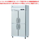 ホシザキ 業務用冷蔵庫 HR-90A3-1【 店舗 冷蔵庫 保冷庫 業務用 大型 冷蔵庫 メーカーランキング reizouko 業務用 】【 メーカー直送/後払い決済不可 】