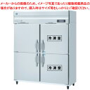 商品の仕様●機種名:HRF-150AFT-1●電源:単相100V 50/60Hz 0.86kVA(8.6A)●電流:運転電流4.3/4.1A、電動機定格電流3.6/3.4A、始動電流18/16A●消費電力:・電動機定格消費電力 275/285W・電熱装置定格消費電力 645W・冷却時消費電力 346/356W・霜取時消費電力 645/645W●年間消費電力量:1400kWh/年●電源コード:2.3m(L形プラグ付)●定格内容積:999L(冷蔵室 500L/冷凍室 499L)●外形寸法:幅1500×奥行650×高さ1910mm●内形寸法:冷蔵室/幅671×奥行498×高さ1398mm冷凍室/幅671×奥行498×高さ1398mm●凝縮器:フィン・チューブ形強制空冷式●庫内温度制御:・冷蔵室/マイコン制御(デジタル温度表示)-6〜12度調節可能・冷凍室/マイコン制御(デジタル温度表示)-25〜-7度調節可能●棚網:棚網(6枚)+スノコ(2枚)●製品質量:153kg(梱包時160kg)●付属品:ドレンジョイント一式、ドレンホース2本 ●インバーター制御搭載 ●多層クリアコートステンレス ※商品画像はイメージです。複数掲載写真も、商品は単品販売です。予めご了承下さい。※商品の外観写真は、製造時期により、実物とは細部が異なる場合がございます。予めご了承下さい。※色違い、寸法違いなども商品画像には含まれている事がございますが、全て別売です。ご購入の際は、必ず商品名及び商品の仕様内容をご確認下さい。※原則弊社では、お客様都合（※色違い、寸法違い、イメージ違い等）での返品交換はお断りしております。ご注文の際は、予めご了承下さい。メーカー希望小売価格はメーカーカタログに基づいて掲載しています●関連キーワード「冷蔵 冷凍ショーケース 人気 冷蔵ショーケース 前開き 冷蔵庫 小型 」ホシザキ業務用製氷機ホシザキ電機の業務用製氷機は全国展開されているホシザキ電機株式会社の商品です。東京、大阪、愛知など全国に営業所があるのでサポートも充実しています。是非一度、ホシザキの業務用製氷機をご検討下さい。 厨房機器なら厨房卸問屋 名調にお任せください！厨房卸問屋 名調では業務用・店舗用の厨房器材をはじめ、飲食店や施設、イベント等で使われる定番アイテムをいつも格安・激安価格で販売しています。飲食店経営者様・施工業者様、資材・設備調達に、是非とも厨房卸問屋 名調をご用命くださいませ。 　---------------------------------------------------------------------------こちらの商品は、ご注文後1週間以内に配送の日程についてのご連絡を致します。ご不在、弊社からの連絡メールの不達などでご連絡がとれないお客様のご注文に関しては一旦キャンセルとさせて頂き再度ご相談させて頂くこともございます。また、銀行振込を選ばれたご注文で1週間以内にご入金がない場合、一旦キャンセルとさせて頂きますのであらかじめご了承ください。---------------------------------------------------------------------------