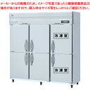 ホシザキ 業務用冷凍冷蔵庫 HRF-180AF-1【 売れ筋 大きな冷蔵庫 冷凍機能 おすすめ 冷蔵冷凍庫 業務用 冷蔵 冷凍庫 冷蔵庫 冷凍室 大きい 】【 ...