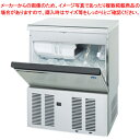 ホシザキキューブアイスメーカー 全自動製氷機 アンダーカウンタータイプ IM-65M-2【製氷機 業務用製氷器 キッチンカー カフェ 飲食店 自動 氷 製氷 キューブアイス製氷機 キューブアイスメーカー】