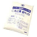 【優良ショップ連続受賞！(2024年2・3月)】お好み焼き粉 500g×2袋 奥本製粉 関西風 めっちゃうまい大阪の味