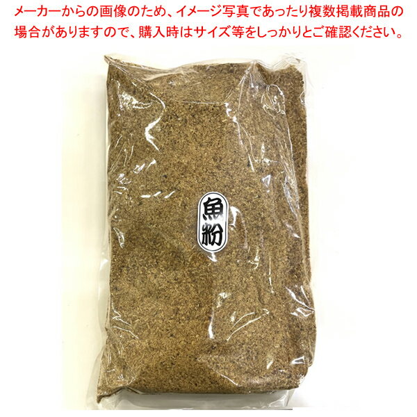 魚粉 節混合粉末 1kg【 業務用 材料 業務用 】