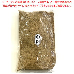 ＼マラソン中全品ポイントUP／魚粉 節混合粉末 1kg【 業務用 材料 業務用 】