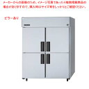 パナソニック 業務用冷蔵庫 SRR-K1581B 1460×800×1950【 業務用縦型冷蔵庫 業務用冷蔵庫 縦型冷蔵庫 業務用 縦型 冷蔵庫 業務用冷蔵庫 ...