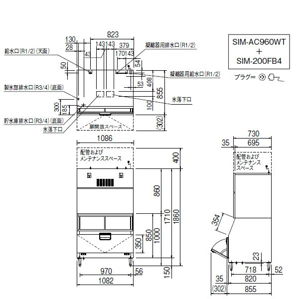 チップアイス スタックオンタイプ タワー式 水...の紹介画像2