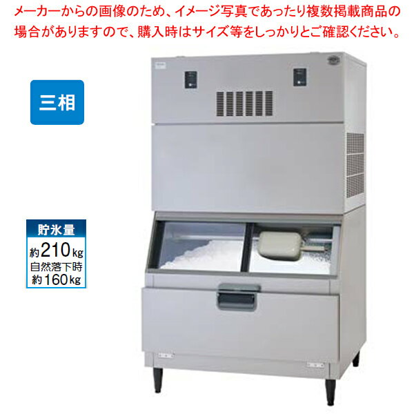 フレークアイス スタックオンタイプ タワー式 水冷式 SIM-AF1080WT-FB4