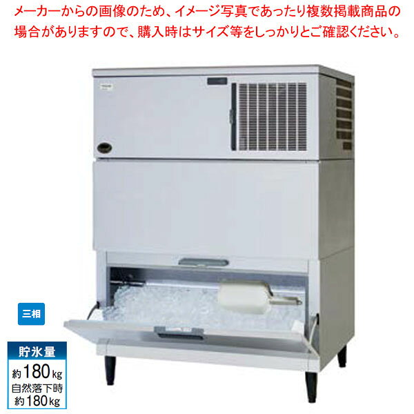 商品の仕様●【セル方式】スタックオンタイプ●製氷能力:約230/245kg/日●消費電力:三相200V・1150/1370 W●外形寸法:W1087×D741×H1510mm●製品質量:約133kg●貯氷量:約180kg、自然落下時/約180kg●※沖縄県へのお届けの場合は商品代金が変更となります。詳しくはお問い合わせください。※商品画像はイメージです。複数掲載写真も、商品は単品販売です。予めご了承下さい。※商品の外観写真は、製造時期により、実物とは細部が異なる場合がございます。予めご了承下さい。※色違い、寸法違いなども商品画像には含まれている事がございますが、全て別売です。ご購入の際は、必ず商品名及び商品の仕様内容をご確認下さい。※原則弊社では、お客様都合（※色違い、寸法違い、イメージ違い等）での返品交換はお断りしております。ご注文の際は、予めご了承下さい。