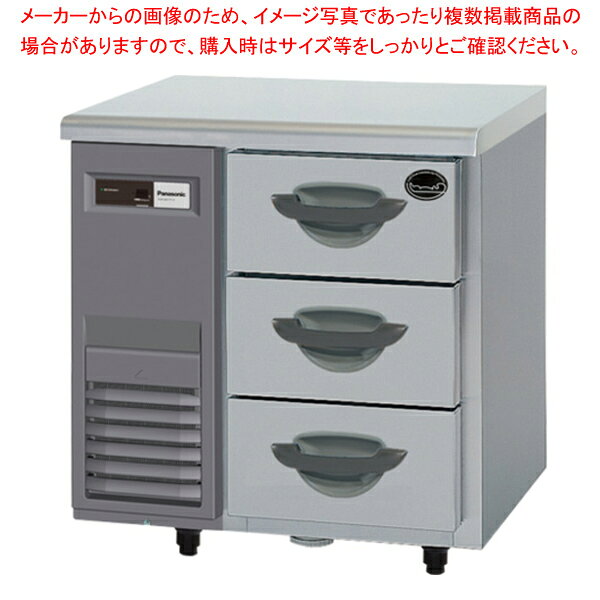 3段ドロワー冷蔵庫 Kシリーズ SUR-DK771-3