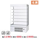 パナソニック業務用標準型ショーケース SAR-CDV490FL 【 業務用 冷蔵ショーケース 業務用ショーケース 業務用冷蔵庫 ショーケース 業務用 冷蔵庫 】...