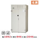 パナソニック 屋外専用冷蔵庫 SBZ-K1003M 1092×846×2046mm 1014L 【 縦型冷蔵庫 業務用縦型冷蔵庫 屋外専用冷蔵庫 業務用冷蔵庫 ...