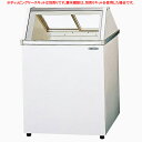 パナソニック ディッピングケース SCR-VD6NAL【アイスクリームケース 業務用冷凍ショーケース 業務用ショーケース 冷凍ショーケース アイスクリーム冷蔵庫...