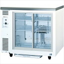 パナソニック冷蔵ショーケース クローズドタイプ 標準型 W900×D600×H800mm【 業務用 冷蔵ショーケース 業務用ショーケース 業務用冷蔵庫 ショーケ...