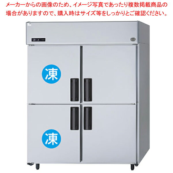 商品の仕様●外形寸法:W1460×D650×H1950mm●内形寸法:冷凍室/W645×D550×H1450mm、冷蔵室/W645×D550×H1450mm●定格内容積:1000L(冷凍室/500L、冷蔵室/500L)●材質:側面・前面/ステンレス鋼板、天面・底面・後面/亜鉛メッキ鋼板、扉/(表)ステンレス鋼板、(裏)ABS樹脂、内装/ステンレス鋼板●庫内温度:冷凍室/-20℃以下、冷蔵室/-5℃以下(周囲温度30℃　無負荷平衡時直射日光受けず)●温度設定範囲:冷凍室/-25℃〜-15℃、冷蔵室/-6℃〜12℃●凝縮器:フィンチューブ型 強制空冷式●冷却器:フィンチューブ型 冷気強制循環式●冷媒:R134a/R134a、封入量/170g/170g、GWP値/1430、フロンラベル/B●送風機:・【冷却器用】冷凍室/DC12V/2.4W、冷蔵室/DC12V/2.4W・【凝縮器用】DC12V/2W×2個●温度制御:マイコンコントロール方式、デジタル温度表示●霜取り:マイコンコントロール方式 自動ヒーター霜取り●消費電力:(冷却時)350/350W(50/60Hz)、(霜取時)615/615W(50/60Hz)●放熱量:790/790W●電源:三相200V(50/60Hz)●適合プラグ:接地極付3極差込み　20A 250V●台脚:樹脂製、調節範囲100mm〜135mm●付属品:網棚6枚、網棚(底用)2枚、棚受け24個、排水ホース1本、転倒防止金具1セット、取扱説明書1冊、平ねじ4本●その他:凝縮器フィルター●製品質量:143kg●2室冷凍タイプ●ピラー有り●業界トップクラスの省エネ性能を実現●ラインアップを拡充し、多様な厨房レイアウトに対応●使いやすさを追求したデザイン●※沖縄県へのお届けの場合は商品代金が変更となります。詳しくはお問い合わせください。※商品画像はイメージです。複数掲載写真も、商品は単品販売です。予めご了承下さい。※商品の外観写真は、製造時期により、実物とは細部が異なる場合がございます。予めご了承下さい。※色違い、寸法違いなども商品画像には含まれている事がございますが、全て別売です。ご購入の際は、必ず商品名及び商品の仕様内容をご確認下さい。※原則弊社では、お客様都合（※色違い、寸法違い、イメージ違い等）での返品交換はお断りしております。ご注文の際は、予めご了承下さい。