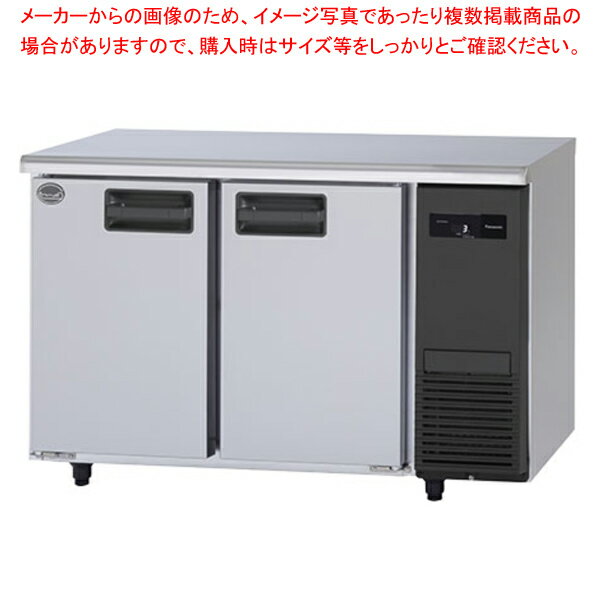 パナソニック コールドテーブル冷蔵庫 LVシリーズ 【右ユニット仕様】 SUR-LV1261-R