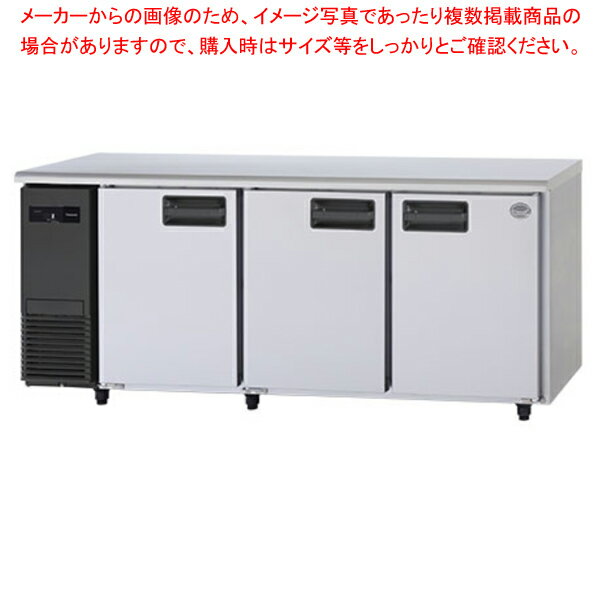 パナソニック コールドテーブル冷蔵庫 LVシリーズ SUR-LV1861