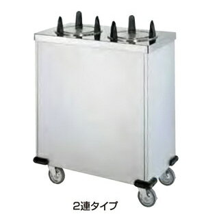 ディッシュディスペンサーカート CD-275W 430×840×854mm【 ディスペンサー 業務用 ディスペンサー おし..