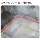 スケールフリー 取り付け無し FX 12A・13A(都市ガス)【 人気 クッキング スケール 業務用 クッキングスケール おすすめ 計量器 厨房 秤 台所 量り...