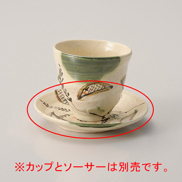 【まとめ買い10個セット品】和食器 ミ387-128 弥七田ソーサー【キャンセル/返品不可】