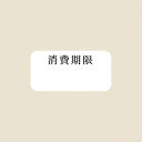 タックラベル No.790 消費12×24 1束