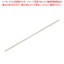 HEIKO シングルサテンリボン 3×20 ベージュ 1巻
