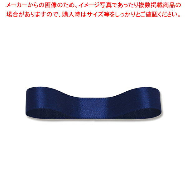 HEIKO シングルサテンリボン 12×20 ネイビー 1巻